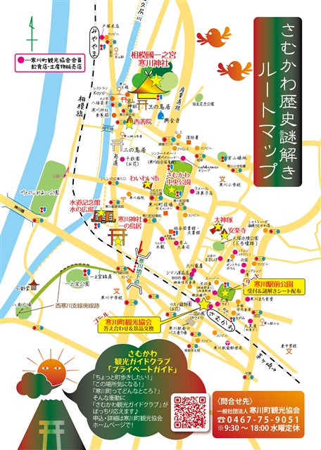 明細地図社　神奈川県茅ヶ崎市。ゼンリン　地図。詳細地図　電話帳 デジタウン 茅ヶ崎市 202501 | ZENRIN Store | ゼンリン公式